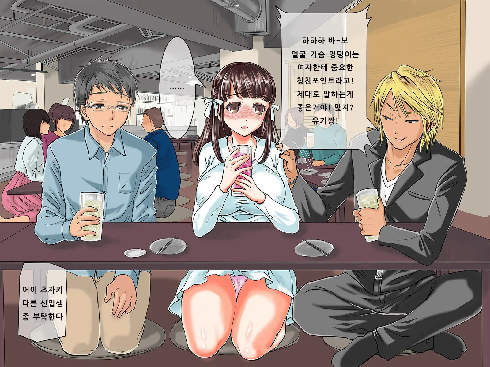 Kurokami Ga Kirei Na Doukyuusei No Shirakawa-San Ga Tokai Ni Joukyou Shitara... -Boku No Menomae De Senpai-Tachi Ni Game Kankaku De Shojo O Ubawareta Osananajimi-